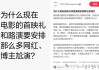 电影路演，虚幻狂欢？