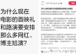 电影路演，虚幻狂欢？