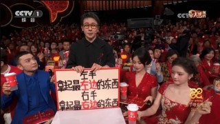 这一次，尼格买提终于在刘谦的魔术中成功了