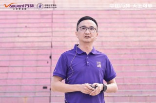 万和电气品牌焕新升级：聚焦“可靠”品质，打造国民厨卫领导品牌