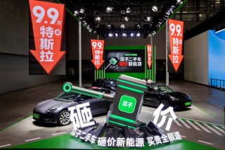 瓜子广州车展官宣“新能源砸价节”，罗永浩携多款新能源二手车参展与新能源同场PK