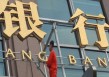 银行社区服务：融入本地生活的金融伙伴