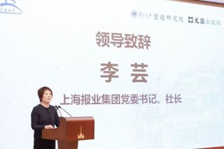 《走近陈望道》新书首发，上海书展见证信仰之光