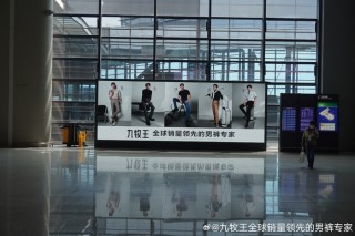 九牧王砸钱请五位代言人见成效了吗？