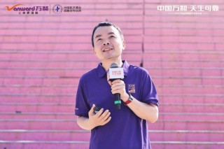 万和电气品牌焕新升级：聚焦“可靠”品质，打造国民厨卫领导品牌