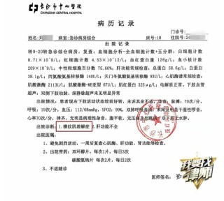 男孩军训期间因肌肉溶解住进ICU，家长：曾被教官罚连续深蹲上百次