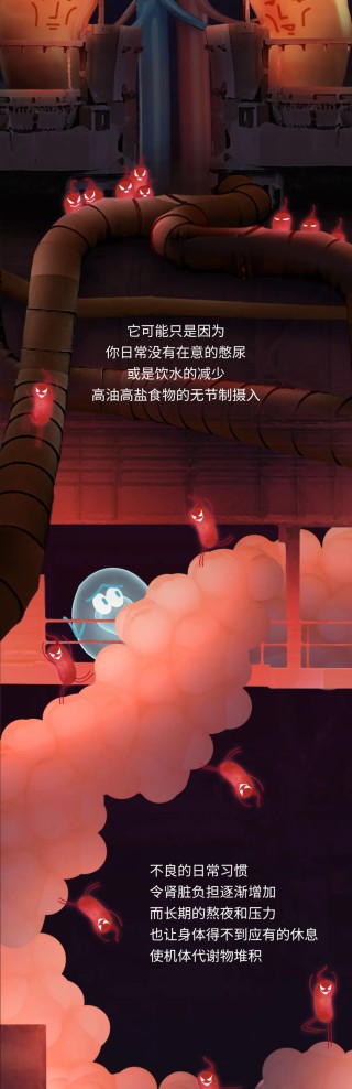 男人的尿酸是怎么一步步失控的？