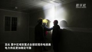 确保受灾群众温暖过冬——西藏定日县震后安置进展扫描