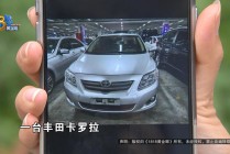 直播间看车，刷了个“飞机”后，他后悔了：车况信息不符合