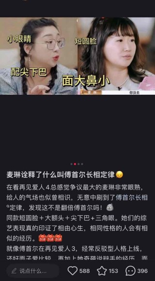 商务抵制盛行，嘉宾还能吃到离婚综艺的红利吗？