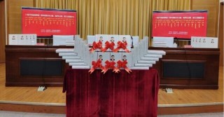 中华民族，各族人民的共同身份