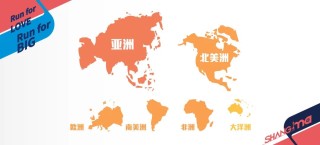 上马抽签结果公布：马拉松项目中签率11.2%，最大年龄75岁