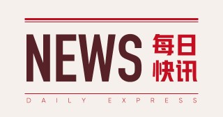 中国移动：DeepSeek带来良好增长 调用量猛增