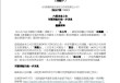 中国恒大，最新公告！