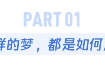 睡觉总做梦是睡眠质量差？梦到这些事，才要小心