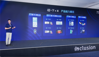 支付宝“碰一下”升级 “支付+数字化”打开商家经营新潜能