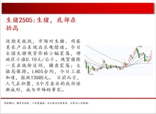 中天期货:螺纹继续下行 玻璃低位震荡