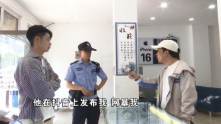 小伙称买二手苹果手机被办分期，老板：你抄了一遍“本人自愿”，不识字吗？