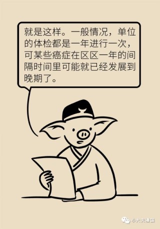 留意这些症状，对早期发现癌症有帮助