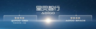 广汽集团2024年汇总营收4016.5亿、海外市场毛利率达14.72%