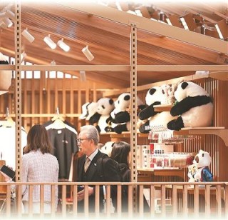 大阪世博会中国馆——以科技为笔，绘绿色发展图景