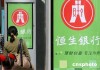 银行的个人理财需求如何挖掘？?