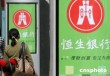 银行的个人理财需求如何挖掘？?