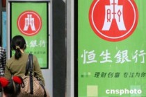 银行的个人理财需求如何挖掘？?
