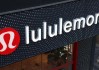 关税威胁叠加经济衰退担忧 Lululemon股价暴跌15%