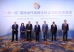 全球洞察｜巴基斯坦前总理：巴中共建“一带一路”倡议合作“极其出色”