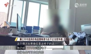 贵还不耐用！商贩被夜市方强制用指定液化气，当地街道办：是为了规范管理