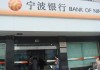 银行的财务成本优化，有哪些创新思路？?