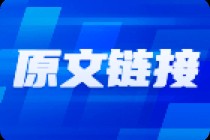 伯克希尔进不了白名单？