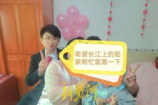 在读研究生失联9天！凌晨离校到江边，出事前还在准备毕业答辩