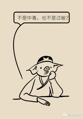这种皮肤痒，和精神压力大、熬夜都有关系