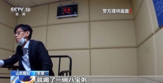男子为骗巨额保金推妻坠海，案件多个细节公布令人毛骨悚然