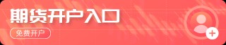 【市场聚焦】甲醇：现实与预期的割裂