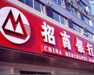 银行的企业账户资金结算方式对比分析对企业选择的帮助？