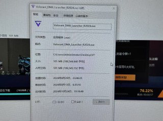 售卖游戏外挂获利300万元，游戏主播被采取刑事强制措施