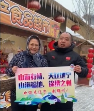 随州、甘孜两大网红文旅局长合拍武侠片，携手“仗剑走天涯”