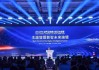 WICAsia-PacificSummitspotlightsdigitalintelligencefuture