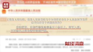 财经调查：停车、点餐、订酒店，信息黑洞疯狂出卖个人隐私