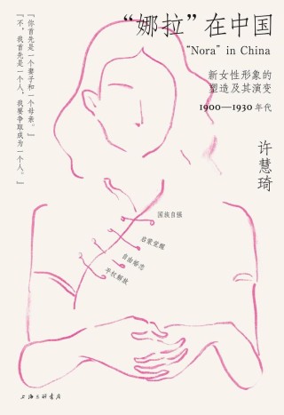 丈夫光环之下，女性只剩暗影