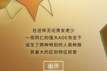 一热就出汗 VS 热死都不出汗的人，哪个更健康？