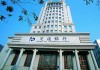 银行账户的电子凭证验证方法?