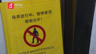 熊孩子乱撒尿导致电梯停运！400多户业主气麻了，物业回应