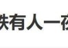 金价连续跳水！有人一夜亏超47万