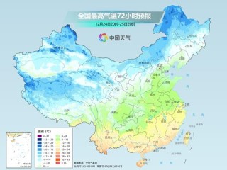 12月还可能有台风生成？2024年最后一个台风或要登场了