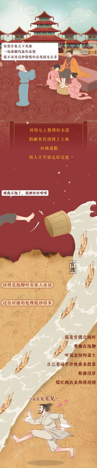 泡脚的好处只有1个，但这5种人不能乱泡
