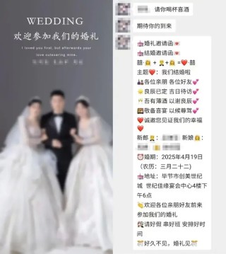 “1男2女”三人婚礼遭质疑，酒店方声明：已取消婚礼预订